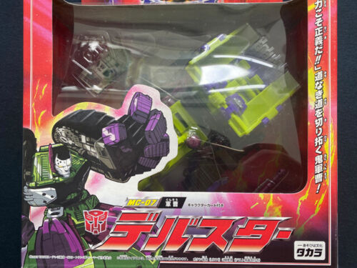 Takara 2003 Transformers Armada Micron Legend MC-07 Sergeant Debasuta Figure MIB - Picture 2 of 4