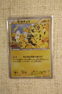 Pikachu Outbreak | eBay