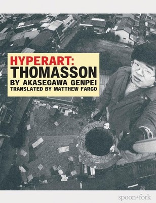 HYPERART: THOMASSON BY Genpei Akasegawa PAPERBACK