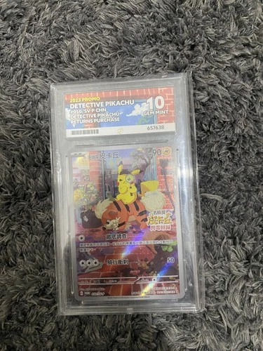 Detective Pikachu Holo Card 050 SV-P: Chinese Ace 10 Perfect Subgrades