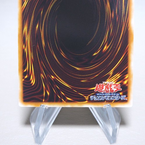 Yu-Gi-Oh Drago Polvere di Stelle TDGS-JP040 Ghost Rare 2008 EX Japanese n342 - Foto 7 di 11