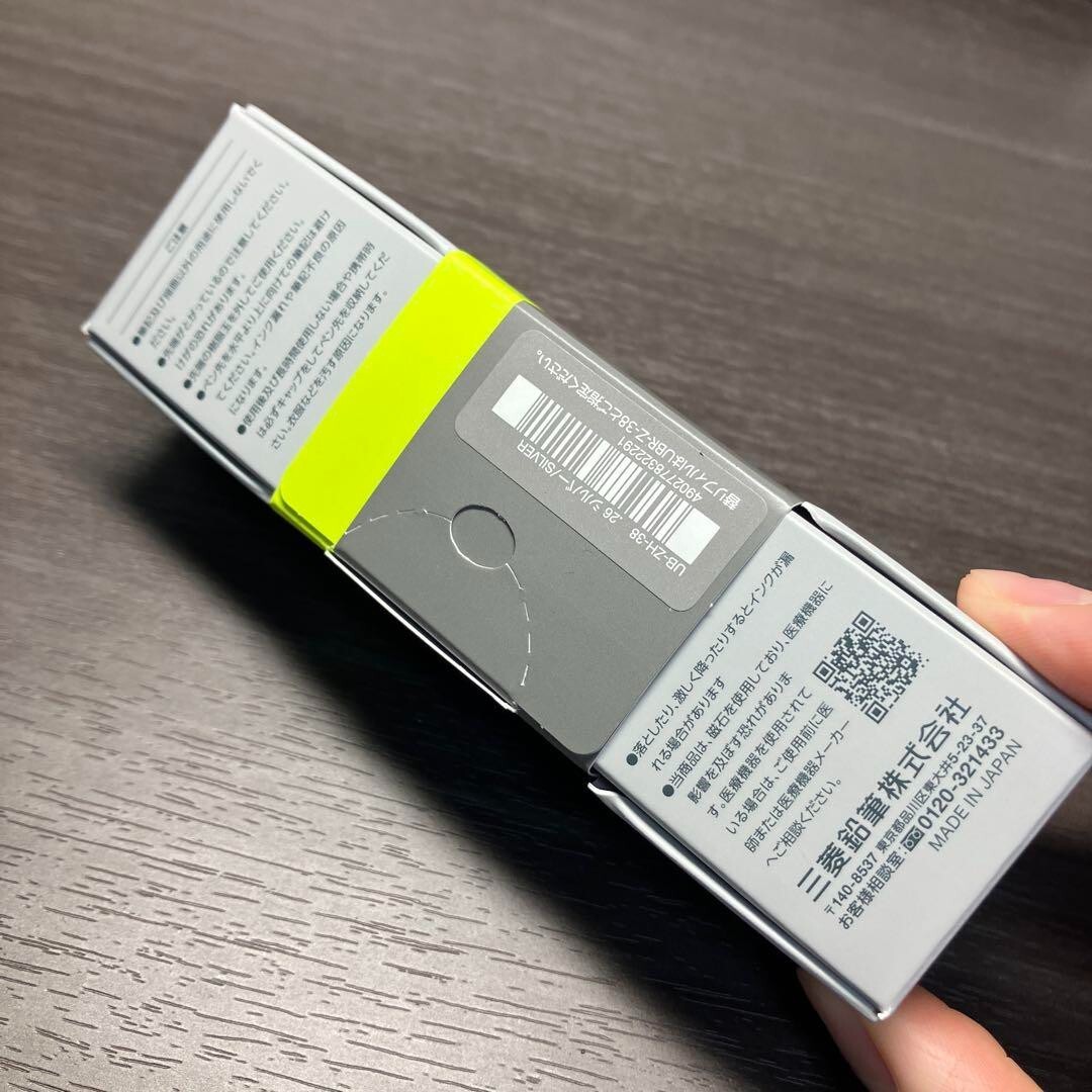 Mitsubishi Pencil Uniball ZENTO Signature Model Silver 0.38mm UB