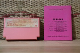 Hoshi no Kirby Yume no Izumi w/manual Japan Nintendo Famicom FC NES VG!