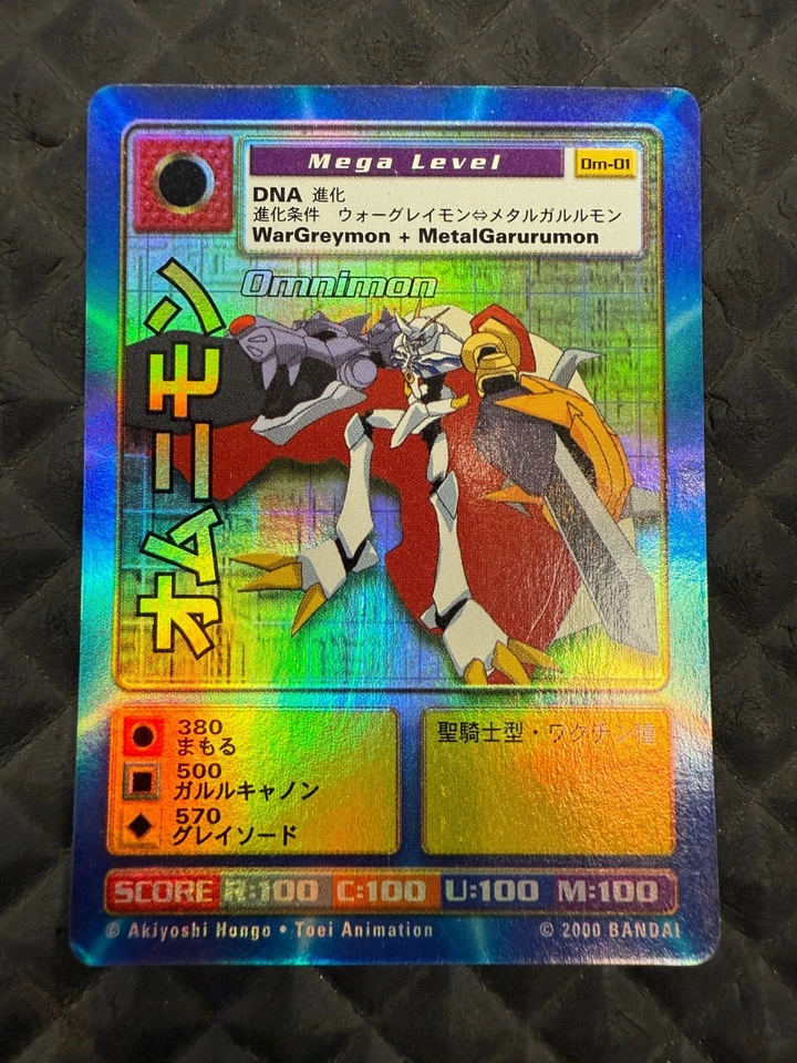 Omnimon OM-01 HOLO FOIL DIGIMON CARD TCG CCG 2000 Bandai - Image 2 of 4