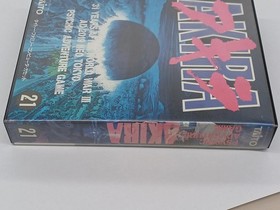 Taito Akira AKIRA Famicom game