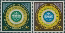 Egypt 1971 SG1108-1109 UPA Project Sofar set MNH