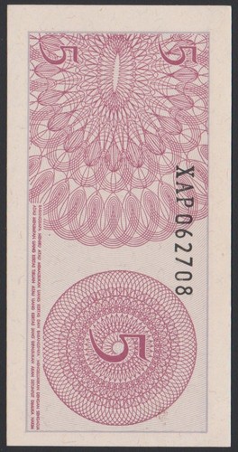 Indonesia 5 sen 1964 Volunteers Female Soldier P91 UNC Replacement Prefix XAP #2 - Picture 5 of 8