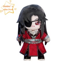 20cm Official Tian Guan Ci Fu Hua Cheng Xie Lian Plush Doll Toy Gift