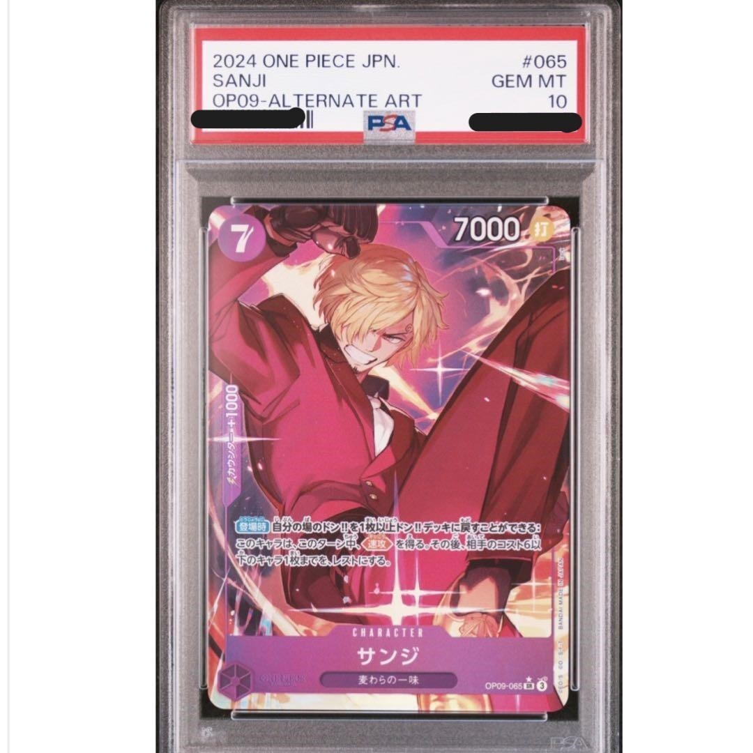 PSA10 Sanji OP09-065 Parallel The New Emperor One Piece Card PSA10 Sanji OP09-065 Parallel The New Emperor One Piece Card