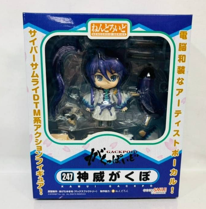 Nendoroid 247 Gackpo Kamui Virtual Vocalist Gackpoid Good Smile