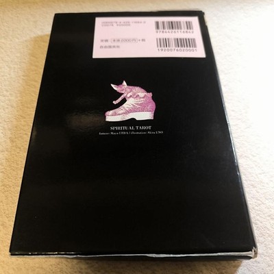 The Spiritual Tarot Cards Deck by Akira / Aquirax Uno First
