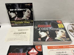 Biohazard Resident Evil CODE: Veronica Dreamcast Japan CIB Reg Card Postcard