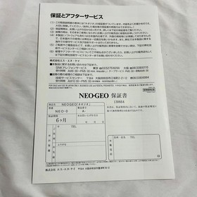 SNK NEO GEO AES Console Complete in Box Tested Working Original Japan