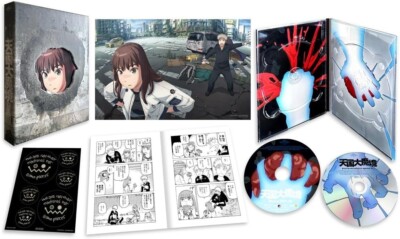 Heavenly Delusion Blu-ray Box Vol.1 Ltd/ed. Soundtrack CD Booklet