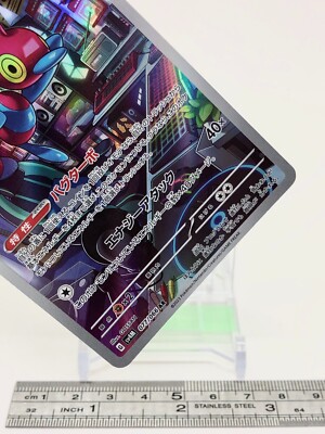 Porygon-Z Pokemon Card 077/066 AR TCG Nintendo Japanese From Japan