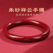 Pulsera de tira redonda nube auspiciosa joyería cinabrio estilo antiguo