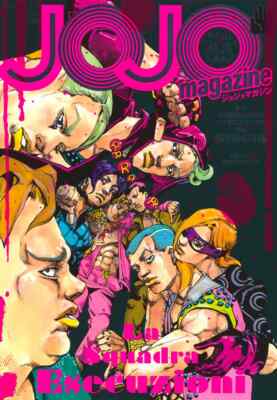 JOJO Magazine Set of 5 (2022–2025) by Shueisha – Complete with All