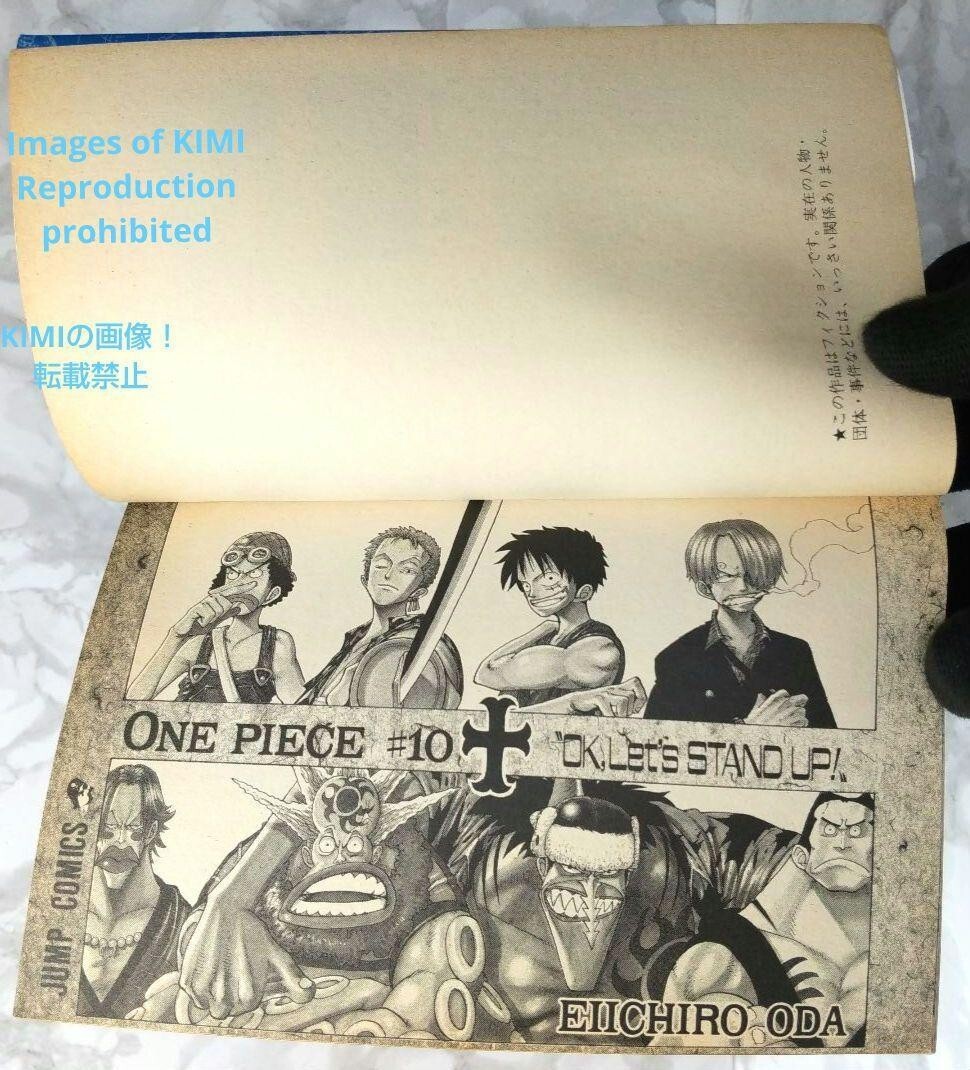 Rare 1st Edition 1st Printing ONE PIECE(Comic Manga) 10 Book Rare 1st Edition 1st Printing ONE PIECE(Comic Manga) 10 Book