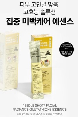VT Reedle Shot Facial Radiance Glutathione Essence (2ml x 6ea) VT Reedle Shot Facial Radiance Glutathione Essence (2ml x 6ea)
