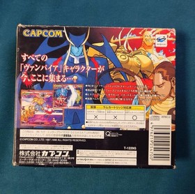 Vampire Savior Sega Saturn Japan CIB w/ 4MB RAM Cartridge & Card
