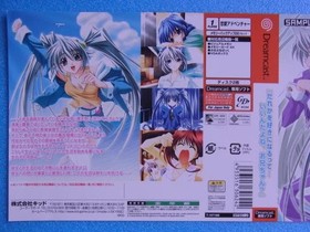 promotional products my merry may be dream cast DC swatch sample #16a556