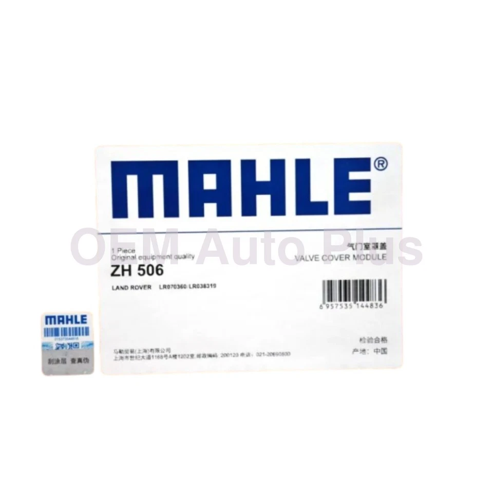 31460817 OEM Valve Cover with Seal for 2011-2018 Volvo 2.0T S60 V60 XC 60 S80 - Image 2 of 3