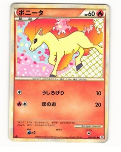 Pokemon Card Ponyta