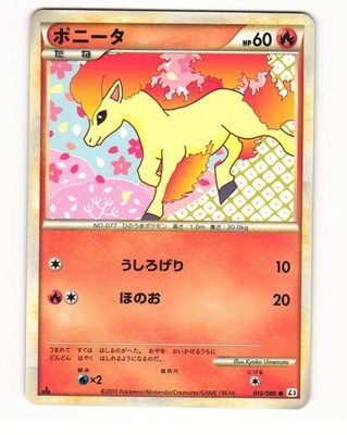 Ponyta 010/080 L3 Clash at the Summit Common Light Played Japanese Pokemon Card