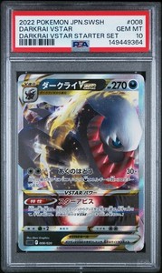 Darkrai V Star Psa 10 | eBay