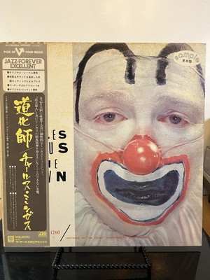 #ad #ad Charles Mingus The Clown 1976 Japan Rare Sample Promo Atlantic Grey Label Insert $78.00