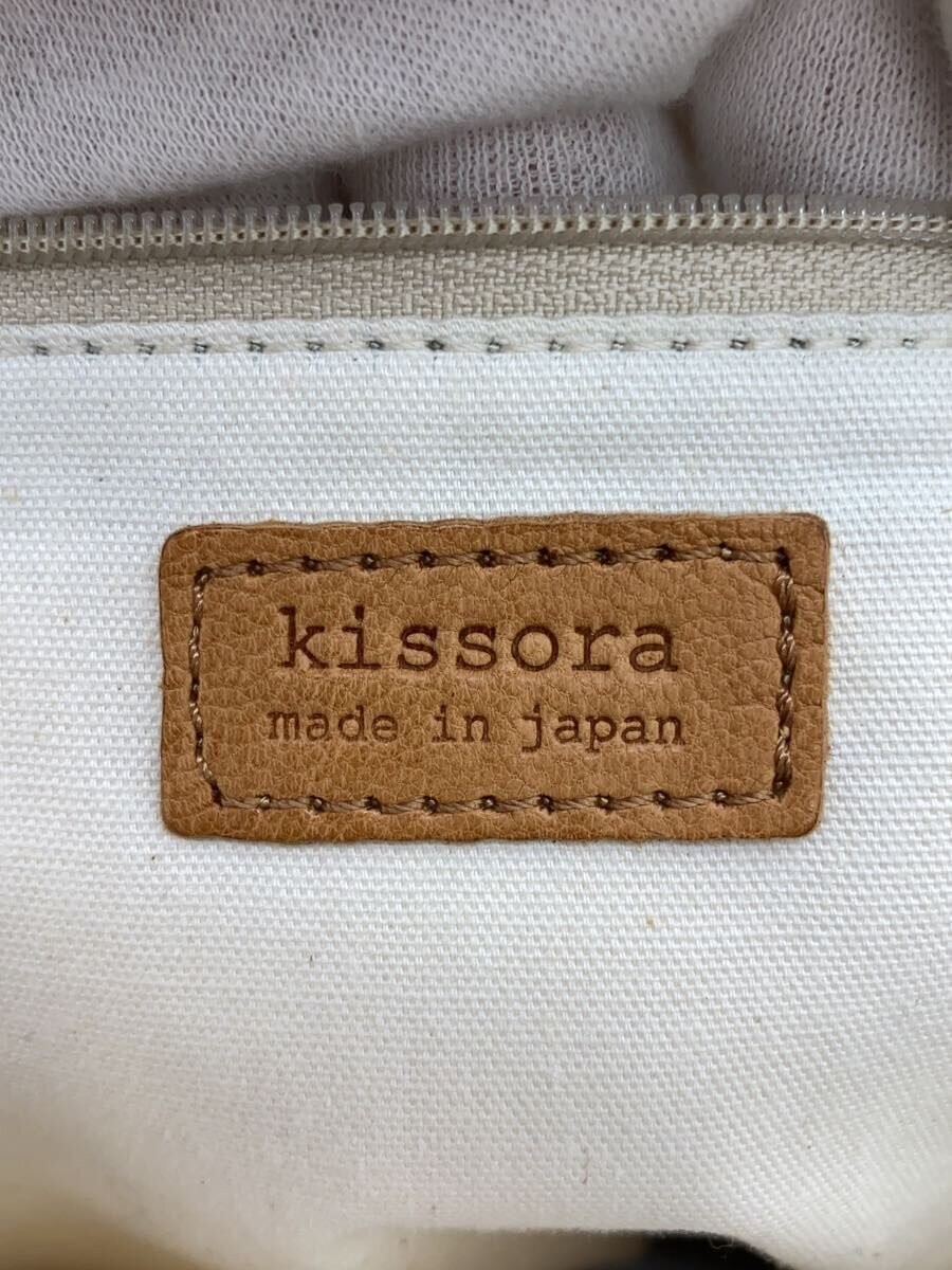 kissora Backpack -- CML Plain - image 5