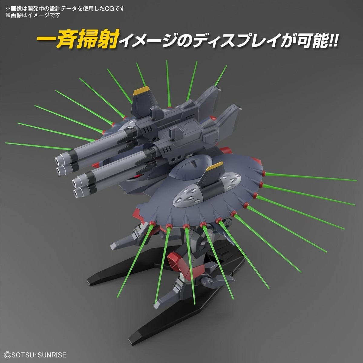 1／144 GFAS-X1 DESTROY GUNDAM ジャンク品 HG 1/144 GFAS-X1 DESTROY GUNDAM Model Kit MOBILE SUIT GUNDAM