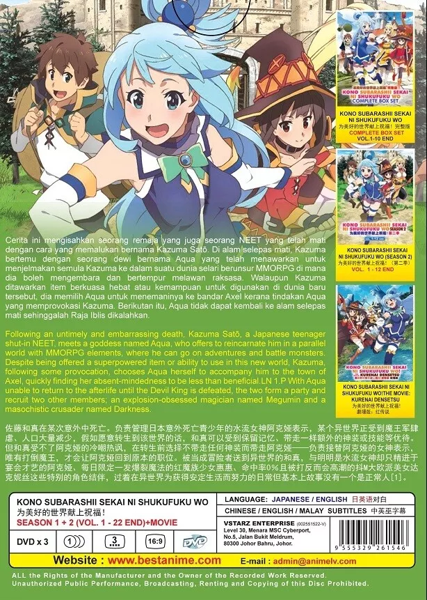 Anime KonoSuba - God's blessing on this wonderful world!! HD