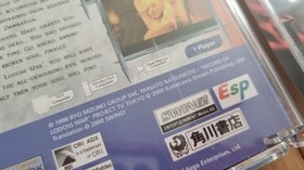 Record of Lodoss War (Sega Dreamcast) komplett mit Handbuch.