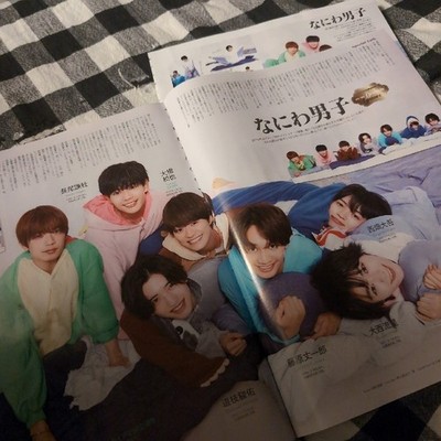 Naniwa Danshi Interview