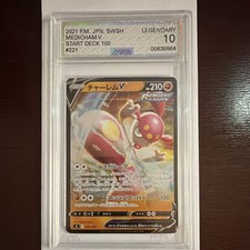 Medicham V #221 Prices | Pokemon Japanese Start Deck 100 | Pokemon Cards