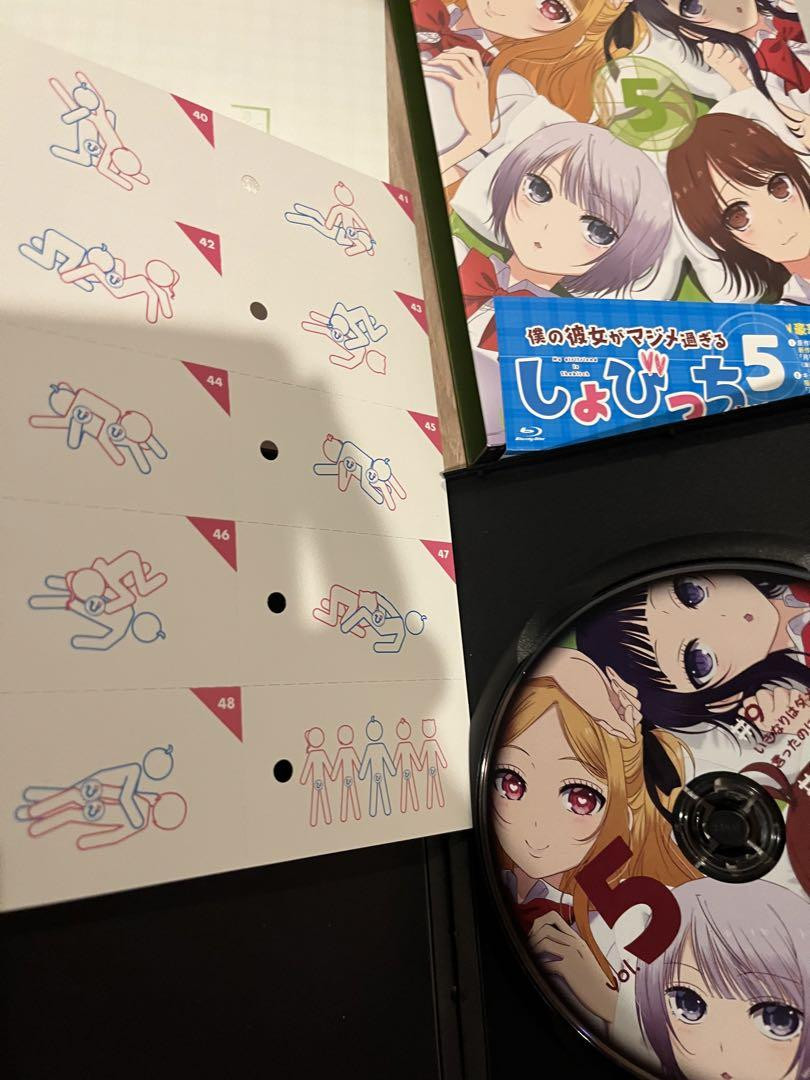 My Girlfriend is Shobitch Blu-ray Complete Set Japan Anime