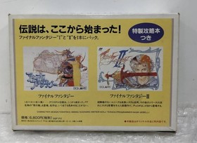Complete Final Fantasy I 1 & II 2 Japanese Nintendo Famicom NES NTSC-J
