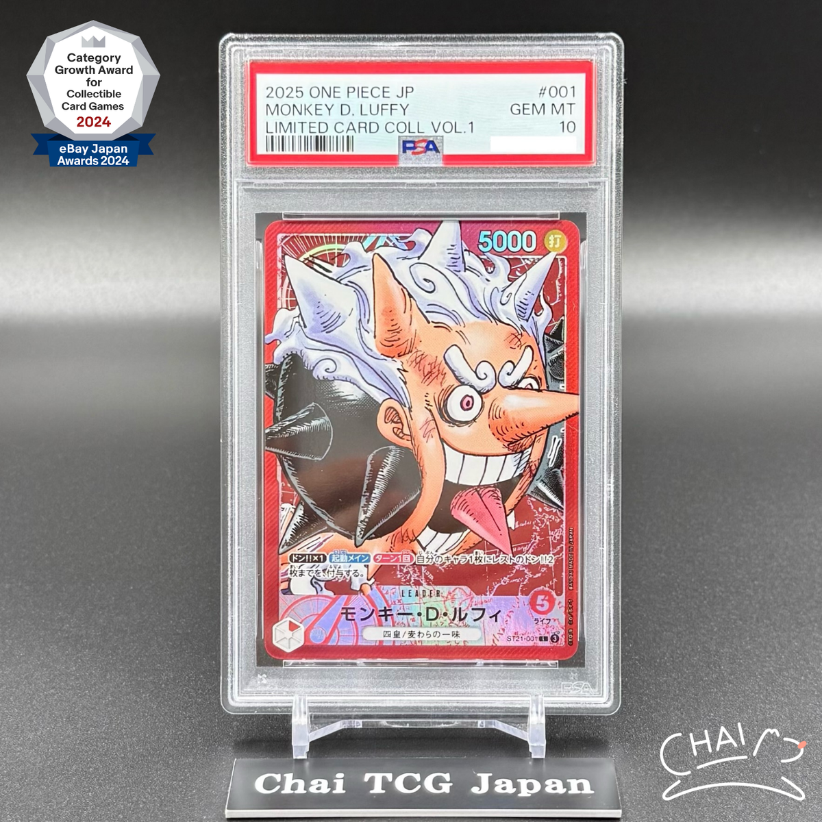 PSA 10 Luffy ST21-001 BASE SHOP Limited Card Collection vol.1 ONE