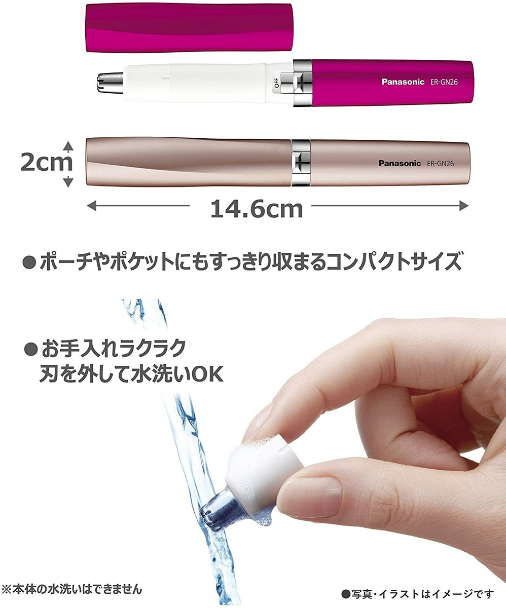 ボディ・フェイスケア Panasonic ER-GN26-VP PINK Panasonic Nose Facial Hair Trimmer Etiquette Cutter ER-GN26-VP