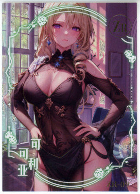  COCOLIA - Goddess Story Anime Waifu Doujin Card - YU NIANG - ZR-09 HONKAI Card