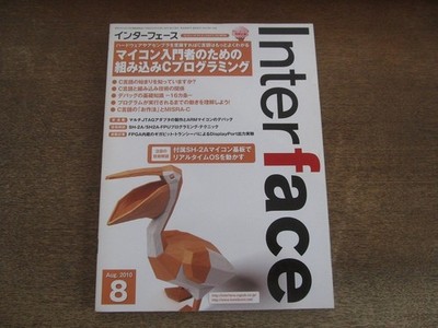 2506St Interface 2010.8 Special Feature: Embedded C Programming For Microcontrol