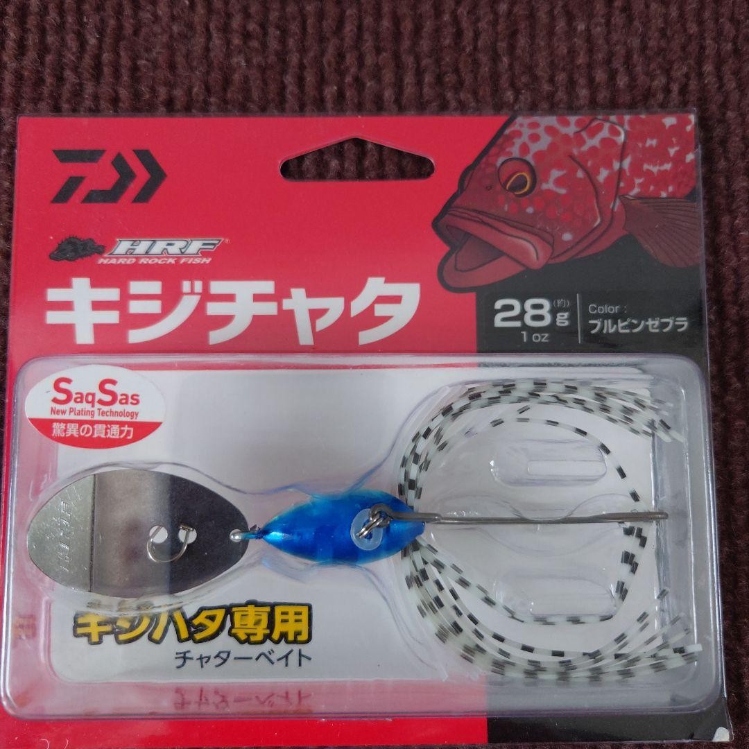 Daiwa Kijichata Chatterbait 21g & 28g 4pcs Set Japan FedEx New - Image 2