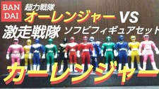 Power Rangers Turbo Carranger VS Zero Ohranger Soft Vinyl Figur 12p Set BANDAI