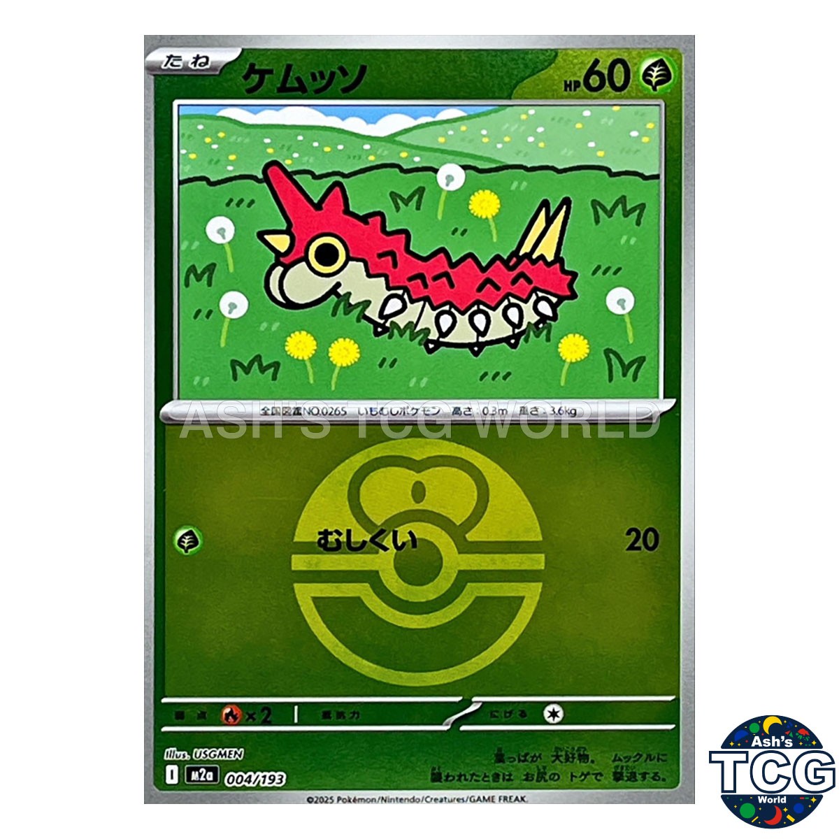 Wurmple Love Ball Foil 004/193 M2a MEGA Dream ex Pokemon Card Japanese
