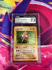 Hitmonchan No. 107 Base Set CGC Graded 7.5 Japanese Pokemon TCG
