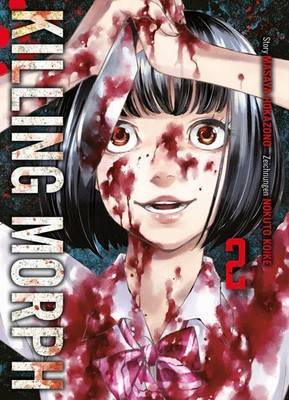 Masaya Hokazono; Nokuto Koike; Burkhard Höfler / Killing Morph 02