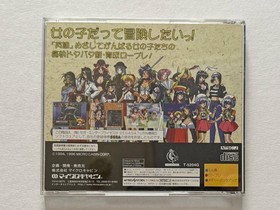 Sega Saturn Eiyu Shigan Gal Act Heroism with Obi Postcard NTSC-J Japan