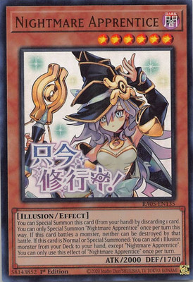 Nightmare Apprentice (Stamp) - RA05-EN135 - Ultra Rare - 1st Edition - NM