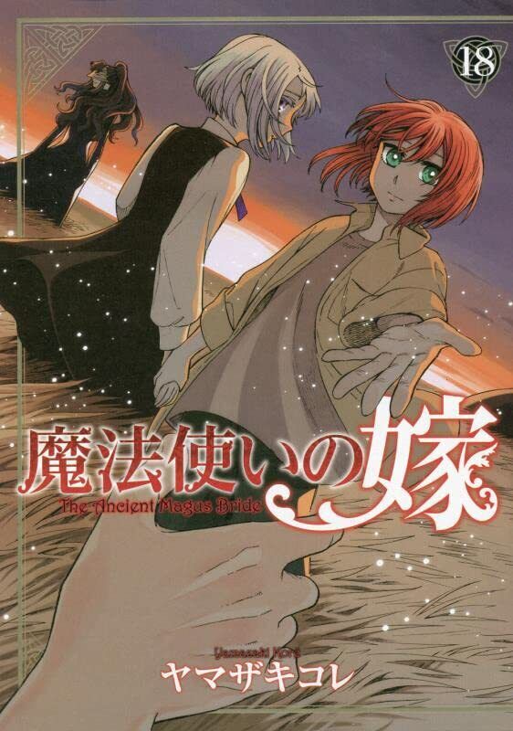 The Ancient Magus' Bride Mahou Tsukai no Yome 1-19 Japanese Comic